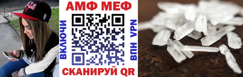 АМФЕТАМИН VHQ Курган