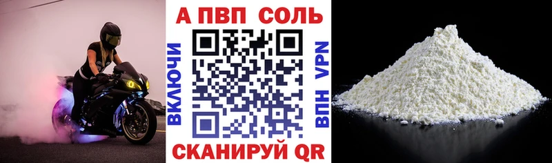 Альфа ПВП СК  Курган 