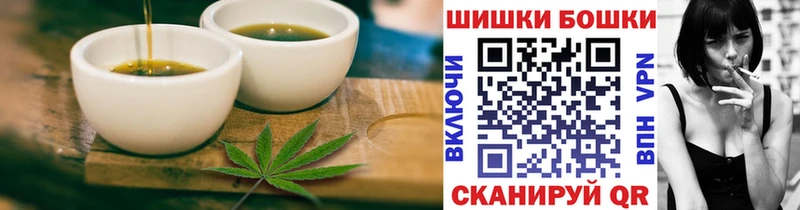 Cannafood марихуана  Курган 