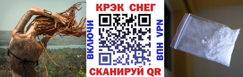 omg ссылки  Курган  КОКАИН 97%  закладка 