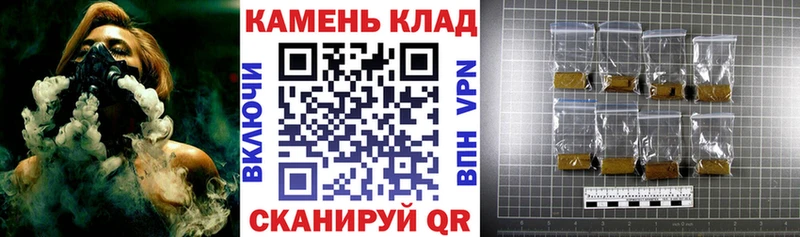 ГАШ Premium  цены наркотик  дарк нет телеграм  Курган 