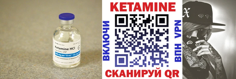 ссылка на мегу как войти  Курган  Кетамин VHQ 