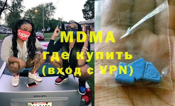 ГАЛЛЮЦИНОГЕННЫЕ ГРИБЫ Дмитров