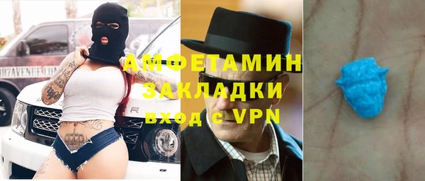 мескалин Елабуга