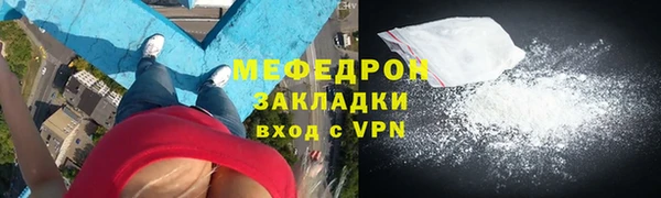 марки nbome Елизово