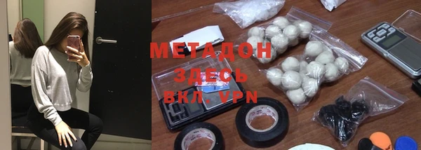 марки nbome Елизово