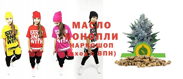 метамфетамин Дмитровск