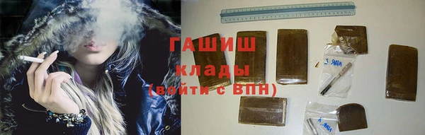 марки nbome Елизово