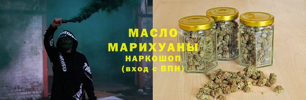 дистиллят марихуана Ельня