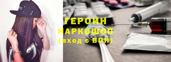 ГАЛЛЮЦИНОГЕННЫЕ ГРИБЫ Дмитров