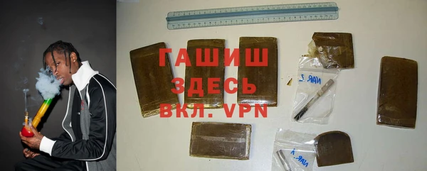 метамфетамин Дмитровск