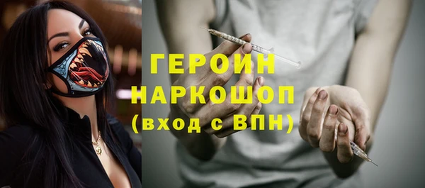 метамфетамин Дмитровск