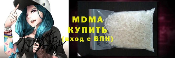 ГАЛЛЮЦИНОГЕННЫЕ ГРИБЫ Дмитров