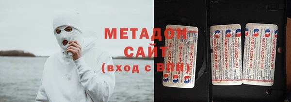 метамфетамин Дмитровск