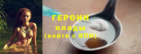 дистиллят марихуана Ельня