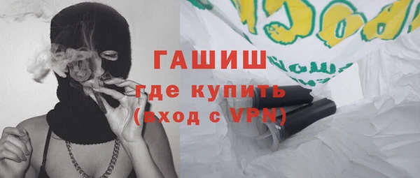 мескалин Елабуга