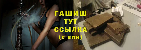 ГАЛЛЮЦИНОГЕННЫЕ ГРИБЫ Дмитров