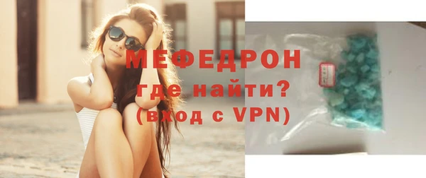 мескалин Елабуга