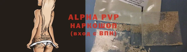 метамфетамин Дмитровск