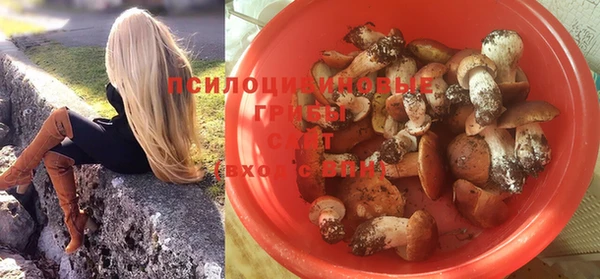 метамфетамин Дмитровск