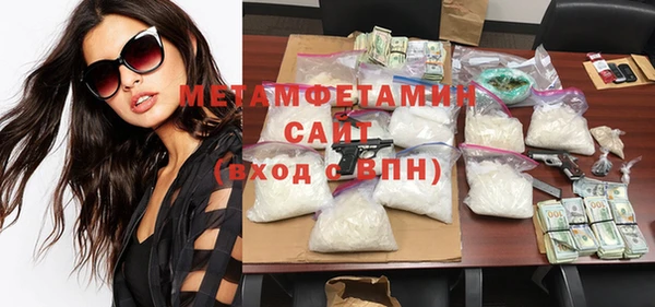 ГАЛЛЮЦИНОГЕННЫЕ ГРИБЫ Дмитров