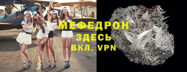 дистиллят марихуана Ельня