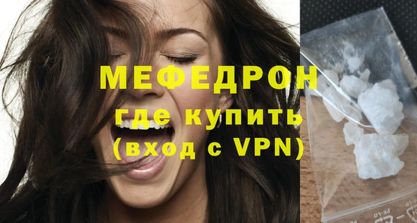 ГАЛЛЮЦИНОГЕННЫЕ ГРИБЫ Дмитров
