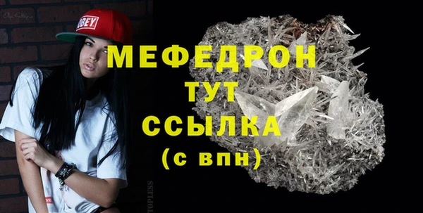 метамфетамин Дмитровск