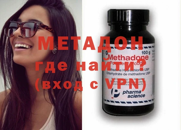 метамфетамин Дмитровск