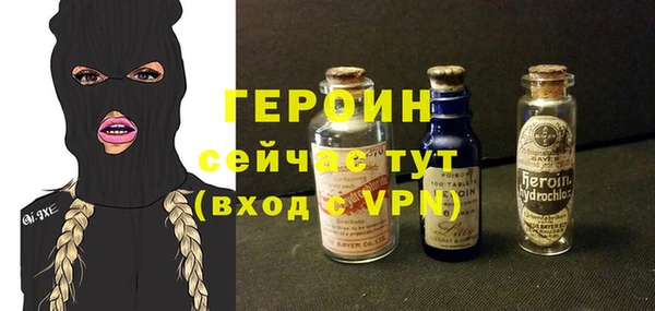 метамфетамин Дмитровск