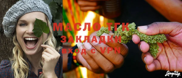 марки nbome Елизово