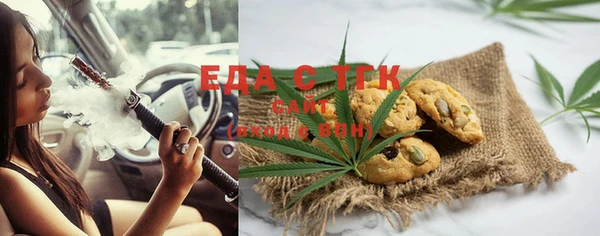 ГАЛЛЮЦИНОГЕННЫЕ ГРИБЫ Дмитров