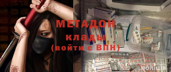 ГАЛЛЮЦИНОГЕННЫЕ ГРИБЫ Дмитров
