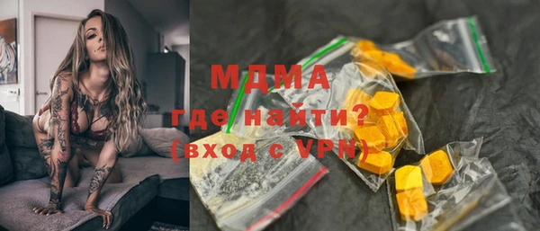 мескалин Елабуга