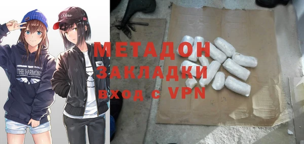ГАЛЛЮЦИНОГЕННЫЕ ГРИБЫ Дмитров