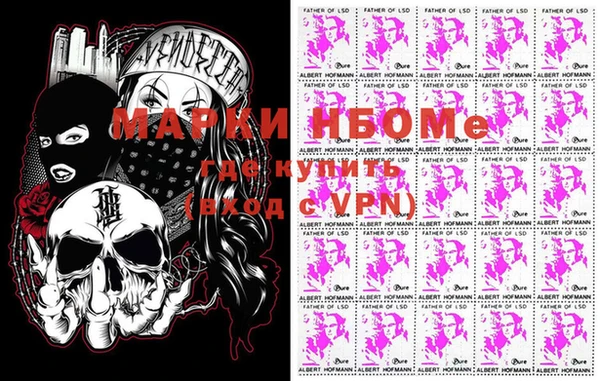 метамфетамин Дмитровск
