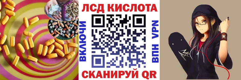 blacksprut как войти  Курган  Лсд 25 экстази ecstasy 