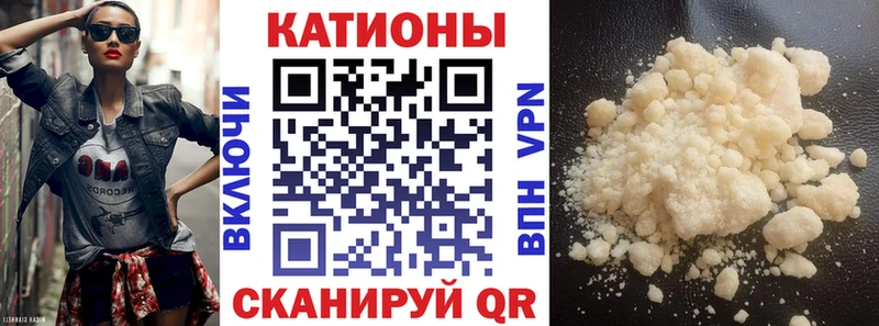 МЕФ VHQ где найти Курган