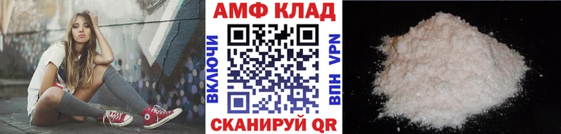 Первитин пудра  blacksprut ссылка  Курган 