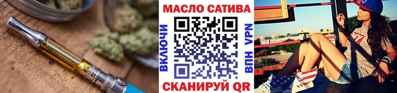 ТГК Wax  где купить   Курган 